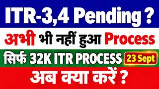 ITR-3,4 टैक्सपेयर्स के लिए बड़ी अपडेट! Processing Drop ऐसा क्या हुआ #incometax #refund #itr3 #itr4