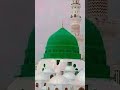 mushkil kusha Tera Lakhan 🕋 Sabir Raja 🌹🌠💮💐💜❤️