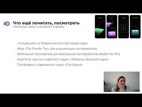 Нанотехнологии | Виктория Зуйкова