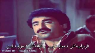 ibrahim tatlıses   Acı Gerçekler   Zher Nuse Kurdi   Kurdish Subtitle New Video Clip 2016 Full HD