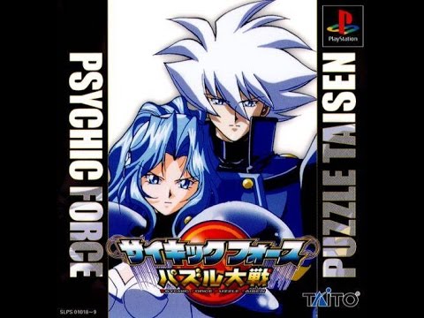 Psychic Force - Puzzle Taisen Premium CD-ROM (Japan) PSX All FMVs