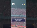 متسمعونا حسكم إيه بيحصل عندكم جماهير الأهلي تشعل الاستاد بعد ثلاثية في الزمالك