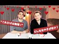 【フランス人の恋愛事情】どう口説く？脈ありのサインはこれだ！ 🇫🇷🇯🇵