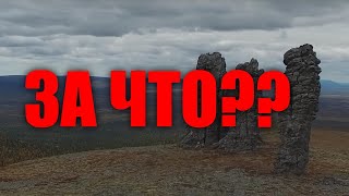 Кто уничтожил Сибирь и Урал