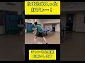 たまたま入った好プレー！#卓球 #tabletennis #pingpong