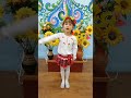 Міський конкурс чтиців "Мова єднає". Денчук Мілана