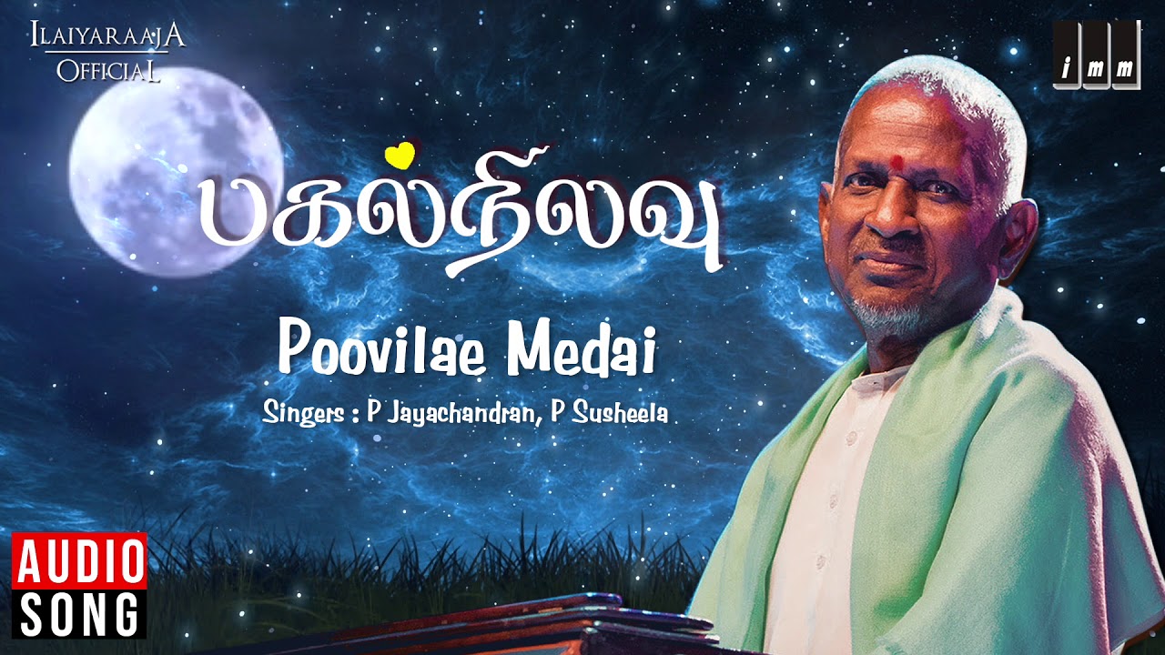 Poovilae Medai   Pagal Nilavu Movie Songs  Mani Ratnam  Revathi SathyarajIlaiyaraaja Official