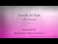 Surah Al Fajr The Dawn 089 Muhammad Siddiq Al Minshawi Quran Audio Surah Al Fajr The Dawn 089 Muhammad Siddiq Al Minshawi Quran Audio