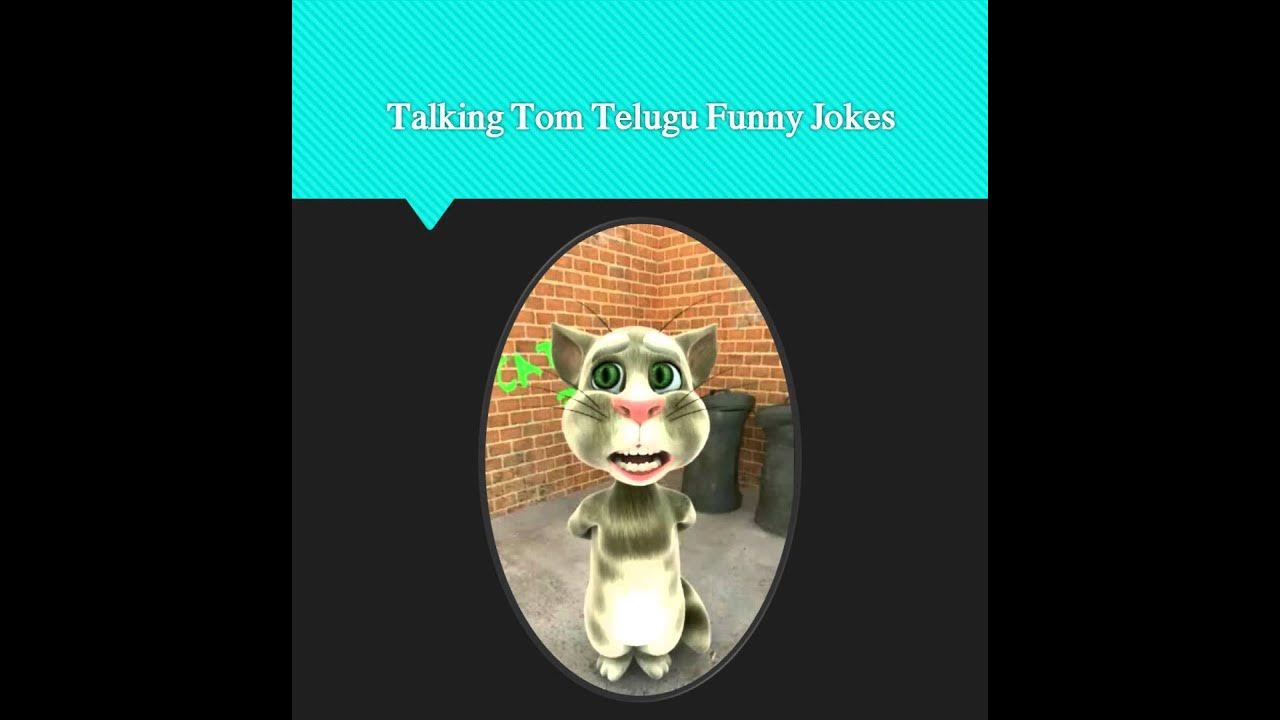 Tom funny