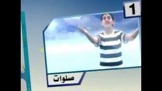 إعلان ألبوم صلوات