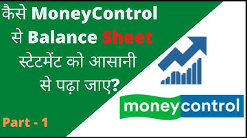How to Read MoneyControl Balance Sheet in hindi | Balance Sheet on MoneyControl Part-1