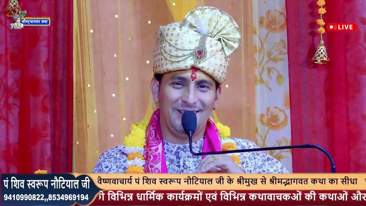 भोले बाबा तुम्हारी कसम है गढ़वाली भजन II आचार्य शिव स्वरूप जी महाराज II Shiv Swaroop Nautiyal ji