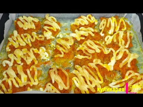 МИНТАЙ в духовке! Вкусный и Простой Рецепт!