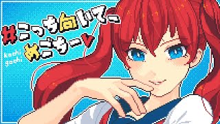 現役女子高校生アイドルを1週間撮影しまくるゲーム【#こっち向いて_めごちーv】前編 screenshot 2
