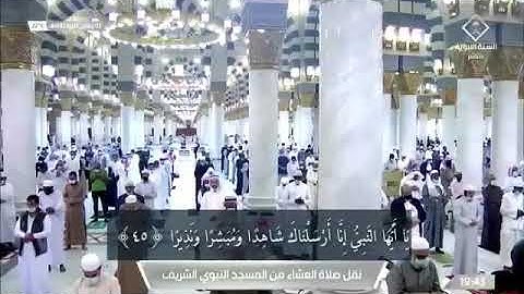 تلاوة الشيخ د/ أحمد طالب ماتيسر من الأحزاب جديد من عشائية يوم ١٤٤٢/٦/٣ 🆕 2021 🌏📡🍏أبو تفاحه البلوشي🍎