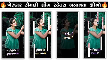 Lalu Dayra New Timli Status Editing 🔥alight motion video editing❣️New Shake Effect Alight