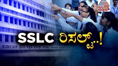 Karnataka SSLC Result 2019 To Be Out Today