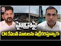 CM Revanth's HYDRAA Remarks Are Being Twisted : MP Chamala Kiran Kumar Reddy | V6 News
