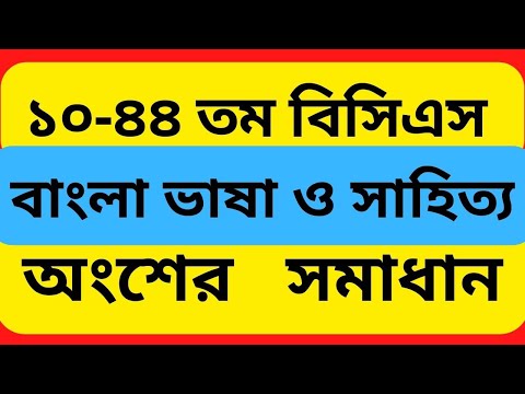 ভিডিও: শরুর টেমিং প্রথম কোথায় সম্পাদিত হয়েছিল?