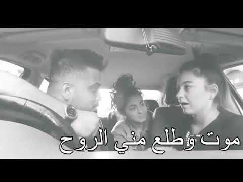 بيسان اسماعيل ياريت موت ياريت ولا اعرف انك حبيت