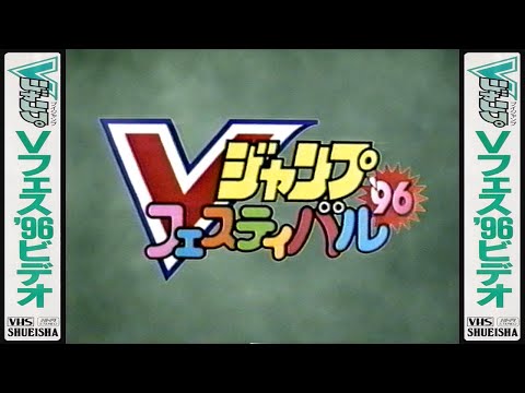 バオー来訪者　ジャンプVIDEO　VHS Amazon.co.jp: バオー来訪者 [VHS] : DVD
