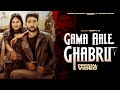 Gama aale ghabru  ashu twinkle  ajit jangra  new haryanvi songs haryanavi 2023  haryanvi songs