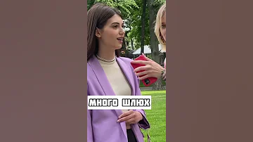 Tik-Tok: Самое отвратительное женское имя
