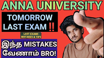 Engineering Last Exam Tips & Tricks‼️💯