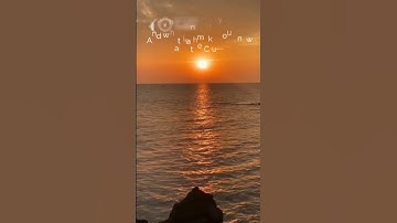 سورة الهمزة ، #الشريم .