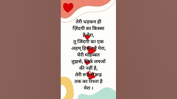 Thumbnail of Romantic Shayari for Girlfriend