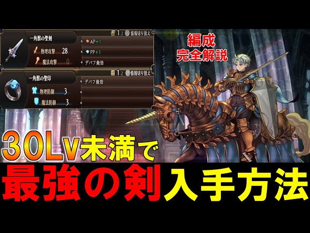 ユニコーンオーバーロード　1本限り Amazon.co.jp: ユニコーンオーバーロード|オンラインコード版