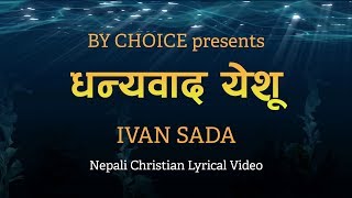 Dhanyabad Yeshu - धन्यवाद येशू - New Nepali Christian Song - Ivan Sada chords