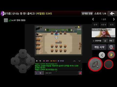 좀비고 저는 앨리스 클랜 핵쟁이입니다