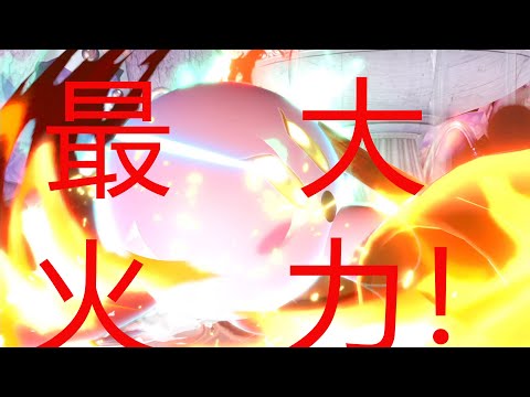 【スマブラSP】カービィの０％始動最大火力コンボ()