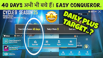🇮🇳40 DAYS STILL LEFT FOR EASY CONQUEROR- DAILY PLUS TARGET EVERY TIER..?. SOLO CONQUEROR BEST TIPS