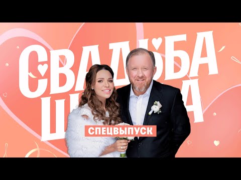 Видео: Тв водещият Константин Ивлеев се жени за любимата си на 14 февруари