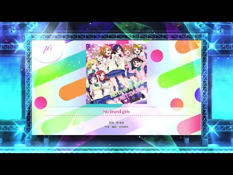 【スクフェス2】No brand girls　NORMAL・HARD・EXPERT