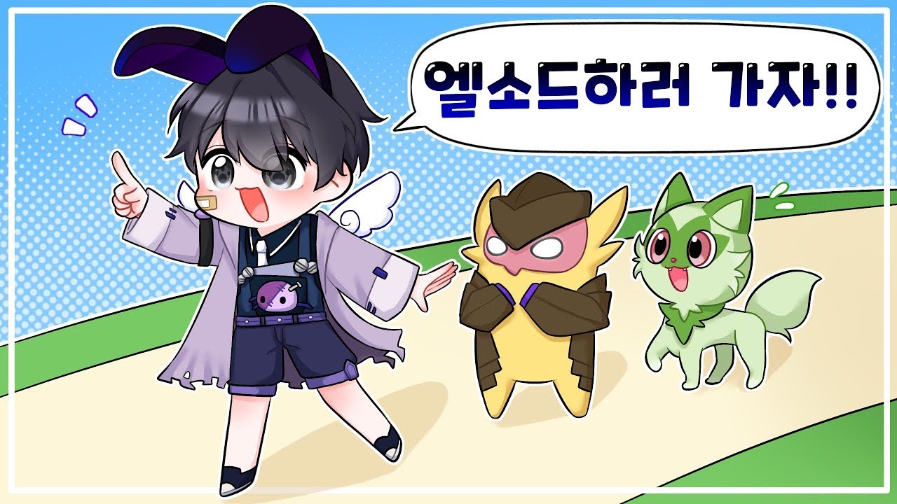 [Elsword KR/엘소드] 목표: S랭크안가기