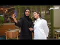 البحرينية ريم.. رحلة وعي مع مرض التصلب المتعدد
