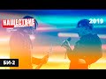 Концерт Би 2 НАШЕСТВИЕ 2019 НАШЕ