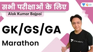 GK/GS/GA Marathon | All Competitive Exams | Alok Kumar Bajpai | Wifistudy 2.0