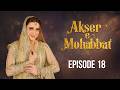 Akser E Mohabbat Episode 18 Momina Iqbal Arslan Asad Butt Latest Pakistani Drama