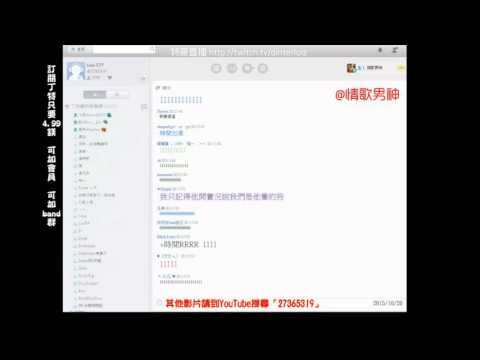 【Dinter好聲音】(4)《浮誇》+Talking (@情歌男神) 2015/10/20