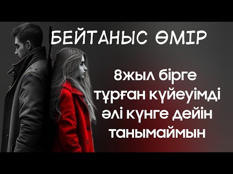 Желідегі белдіктегі жыныстық үстемдік
