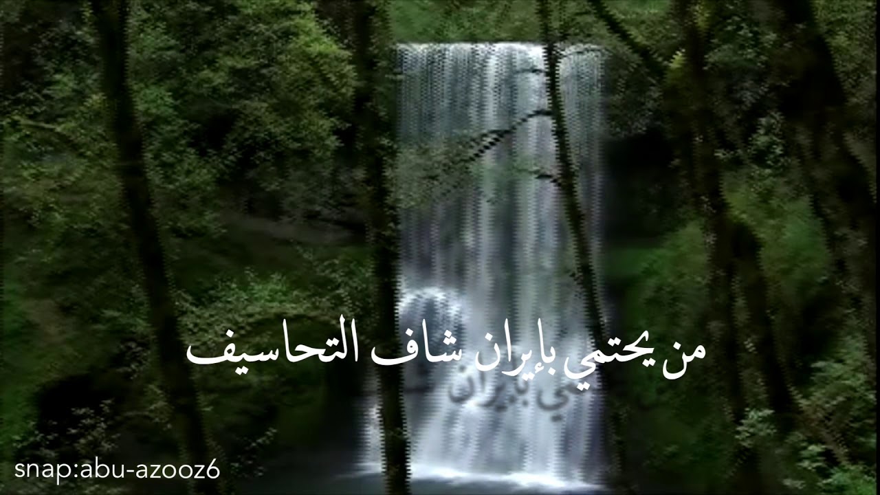 سفينه الدوحه ، كلمات ضاري ، أداء وليد الشهري