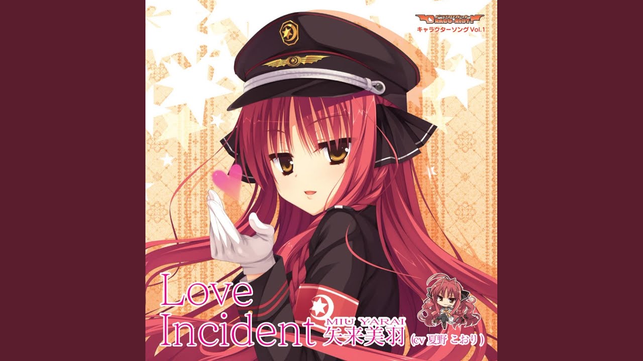 Love Incident