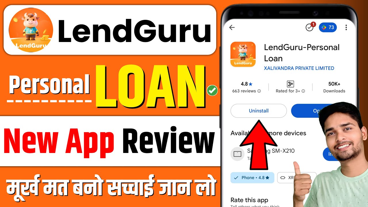 Lendguru Loan App | Lendguru Loan App Real or Fake | Lendguru Loan App Review