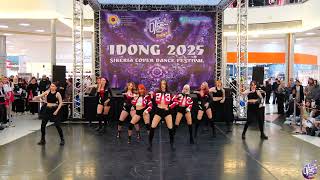 T-Ara - Sugar Free - Дикий Огурец K-Pop Old-School - Idong 2025
