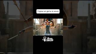 Mars #dota2 #gladiator #movie
