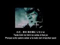 Sub Latino Yu Yu Hakusho Ending 3 Anbaransu na kiss wo shite アンバランスなKissをして歌詞 ハイレゾ音源